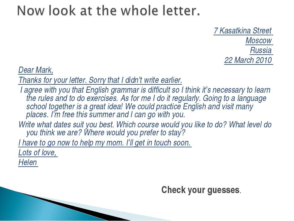 Игра писать письма. A thank you Letter в английском. How to write a thank you Letter. Write a Letter -написать письмо. Правила написания письма на английском.
