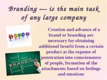 Branding — is the main task of any large company Creation and advance of a br...