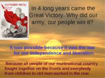 In 4 long years came the Great Victory. Why did our army, our people win it? ...