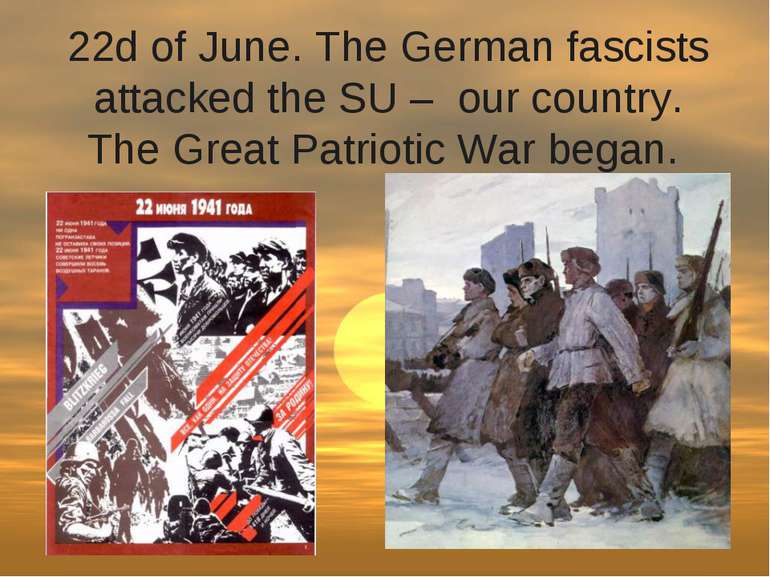 22d of June. The German fascists attacked the SU –  our country. The Great Pa...