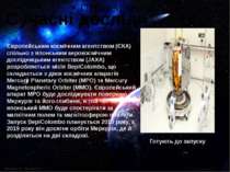 Європейським космічним агентством (ЄКА) спільно з японським аерокосмічним дос...