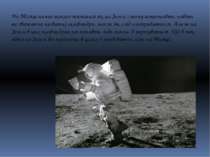 На Місяці немає такого тяжіння як на Землі і тому астронавти, навіть не зважа...