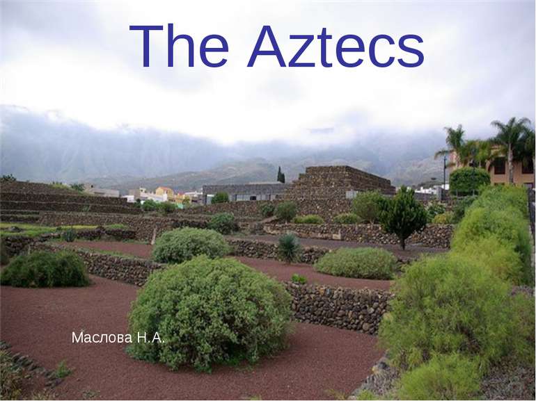 The Aztecs Маслова Н.А.