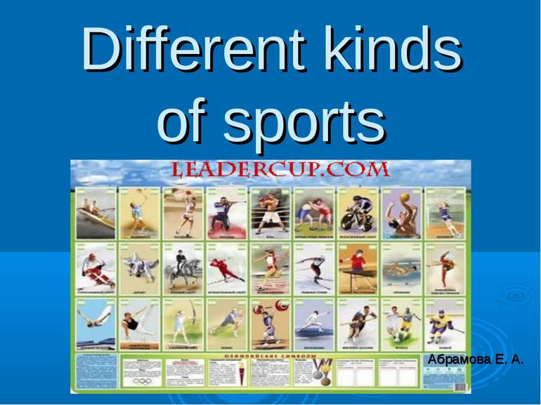 Different kinds of sports Абрамова Е. А.