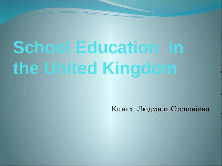 School Education in the United Kingdom Кинах Людмила Степанівна