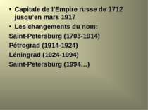 Capitale de l’Empire russe de 1712 jusqu’en mars 1917 Les changements du nom:...