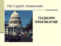 The Capitol.-Капитолий.