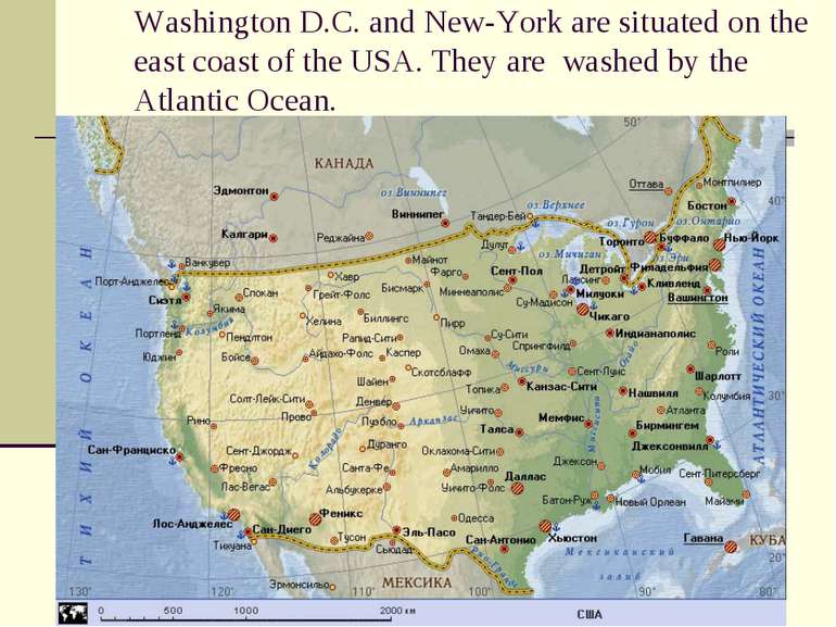Washington D.C. and New-York are situated on the east coast of the USA. They ...