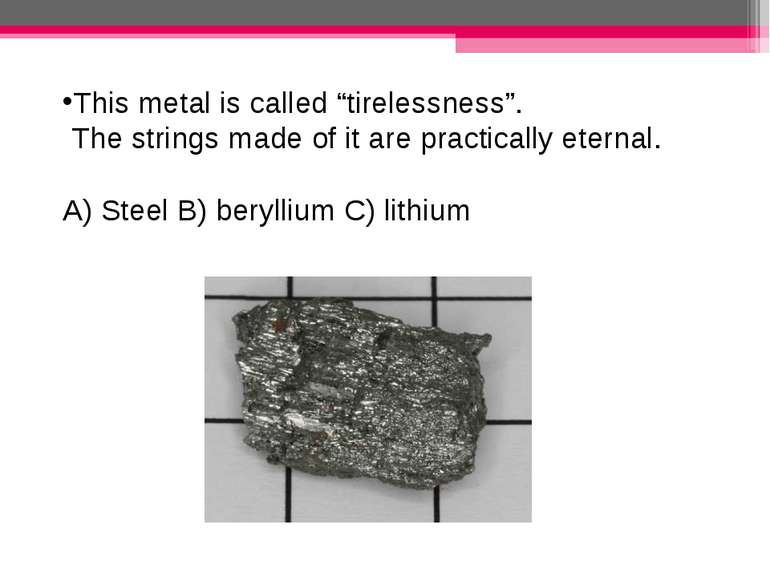This metal is called “tirelessness”. The strings made of it are practically e...