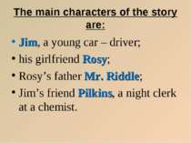 The main characters of the story are: Jim, a young car – driver; his girlfrie...