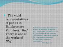 The vivid representatives of punks in Balakovo are Tarakany, Blef. There is o...