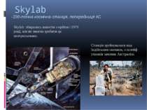 Skylab -100-тонна космічна станція, попередниця КС Skylab збирались вивести з...