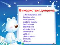 77tat.livejournal.com liveinternet.ru warezgood.ru avataris-faun.ru feodosia....