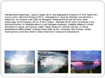 Niagara Falls Ніагарський водоспад – одне з чудес світу, яке відвідують близь...