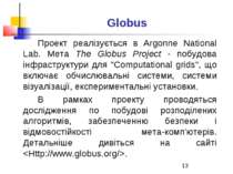Globus Проект реалізується в Argonne National Lab. Мета The Globus Project - ...