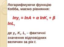 Логарифмуючи функцію Кобба, маємо рівняння: lnyt = lnA + α lnKt + β lnLt де y...