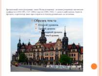 Дрезденський замок-резиденція, також Палац-резиденція - колишня резиденція са...
