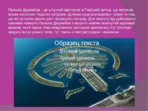 Пальма Джумейра - це штучний архіпелаг в Перській затоці, що включає кілька н...
