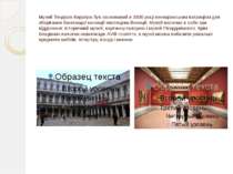 Музей Теодоро Коррера був заснований в 1830 році венеціанським патрицієм для ...