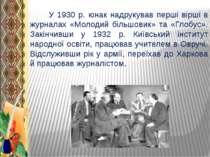У 1930 р. юнак надрукував перші вірші в журналах «Молодий більшовик» та «Глоб...