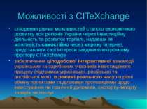 Можливості з CITeXchange створення рівних можливостей сталого економічного ро...