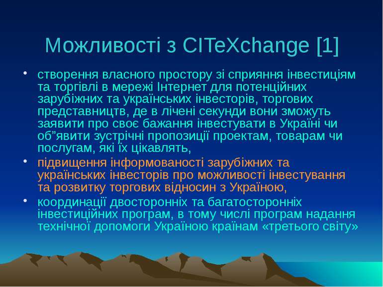Можливості з CITeXchange [1] створення власного простору зі сприяння інвестиц...
