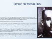 Перша світова війна Коли Миколі Кулішеві було 22 роки, він надіслав документи...