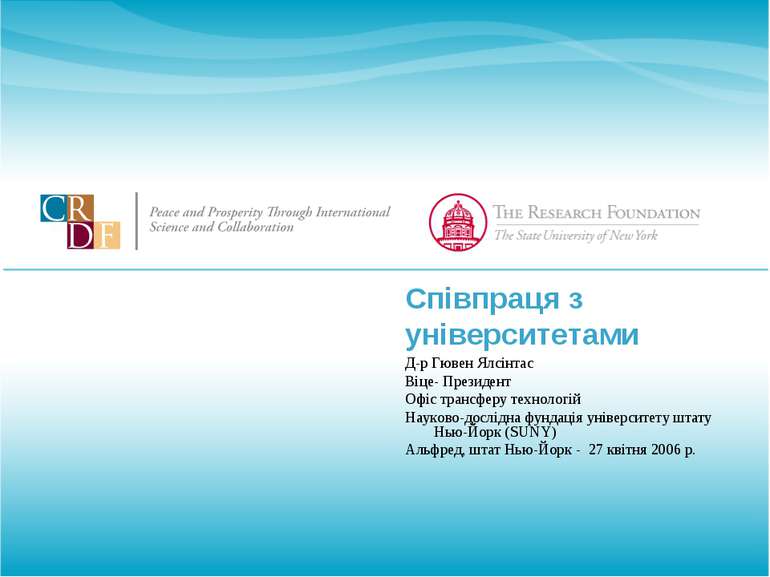 Співпраця з університетами Д-р Гювен Ялсінтас Віце- Президент Офіс трансферу ...