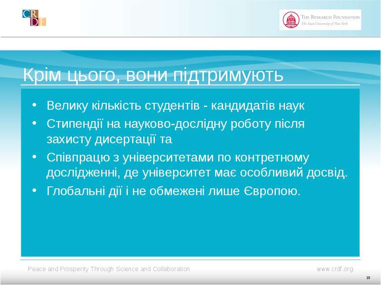 Крім цього, вони підтримують Велику кількість студентів - кандидатів наук Сти...