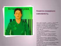 Поняття споживчого самозахисту. Захист прав споживачів — в Україні — гарантов...