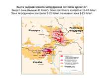 Карта радіоактивного забруднення ізотопом цезію137:       Закриті зони (більш...