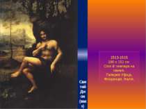Святий Джон (вакх) 1513-1515 180 x 152 см Олія й темпера на панелі. Галерея У...
