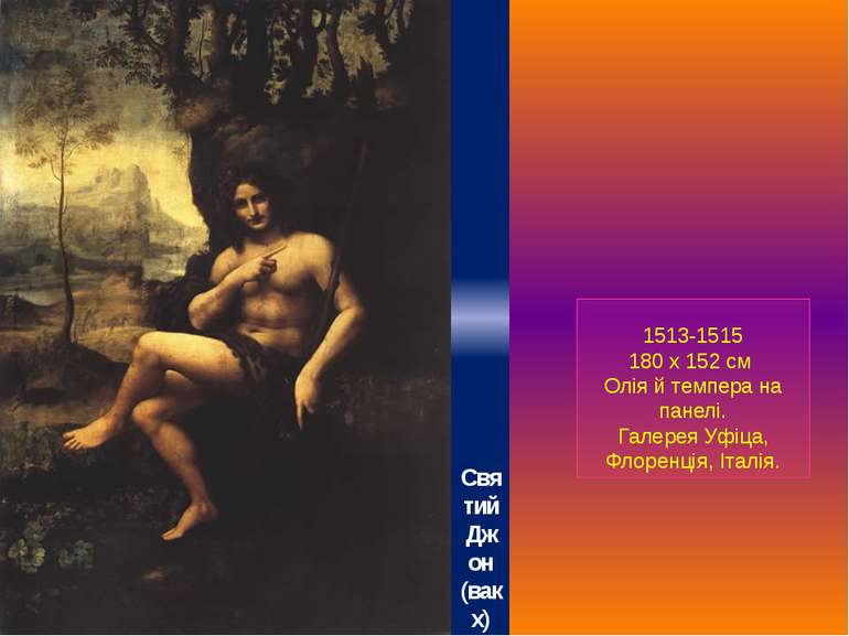 Святий Джон (вакх) 1513-1515 180 x 152 см Олія й темпера на панелі. Галерея У...