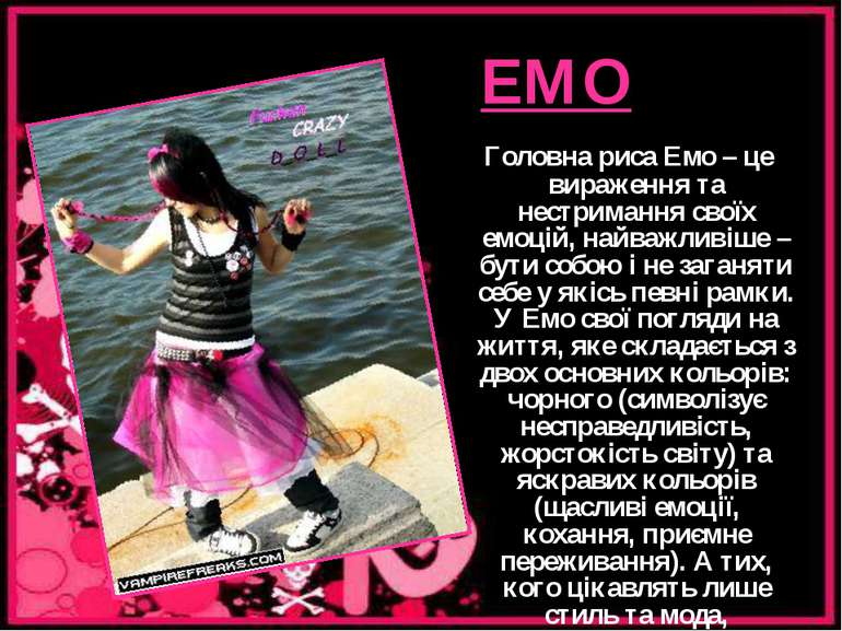 ЕМО Головна риса Емо – це вираження та нестримання своїх емоцій, найважливіше...
