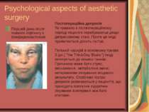Psychological aspects of aesthetic surgery Перший день після повного ліфтингу...