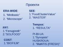Проекти ERA-WIDE: 1. “Minibasic” 2. “Microscope” SEE: “FoodClusterValue“ 2. “...