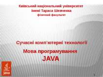 Мова програмування JAVA Сучасні комп’ютерні технології Київський національний...