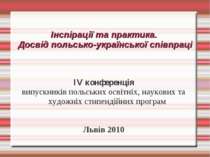 Інспірації та практика. Досвід польсько-української співпраці ІV конференція ...