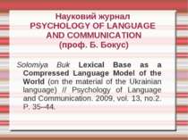 Науковий журнал PSYCHOLOGY OF LANGUAGE AND COMMUNICATION (проф. Б. Бокус) Sol...