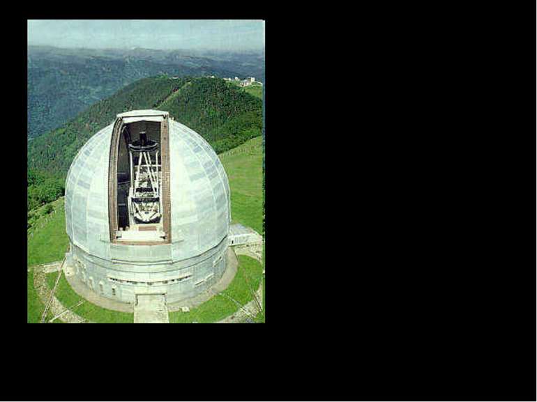 Найбільший оптичний телескоп Росії ( 6-ти метровий дзеркальний телескоп ВТА (...