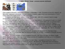 5. Хімік – біолог. Океан - колиска життя людства Доля людини пов’язана з океа...