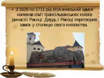 З 1629 по 1711 рік Мукачівський замок належав сім'ї трансільванських князів д...