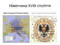 Німеччина XVIII століття Мапа Священної Римської імперії Герб Священної Римсь...