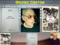 Фелікс Свєтов У 1978 році Свєтова і його дружину вже не друкували в офіційних...