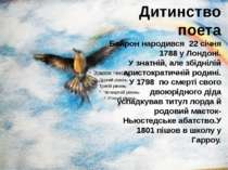 Дитинство поета Байрон народився 22 січня 1788 у Лондоні. У знатній, але збід...