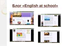 Блог «English at school»