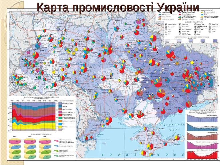 Карта промисловості України