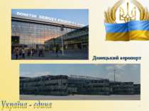 Донецький аеропорт *