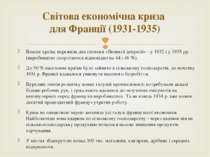 Власне країна пережила два сплески «Великої депресії» - у 1932 і у 1935 рр. (...
