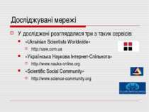 Досліджувані мережі У досліджені розглядалися три з таких сервісів: «Ukrainia...